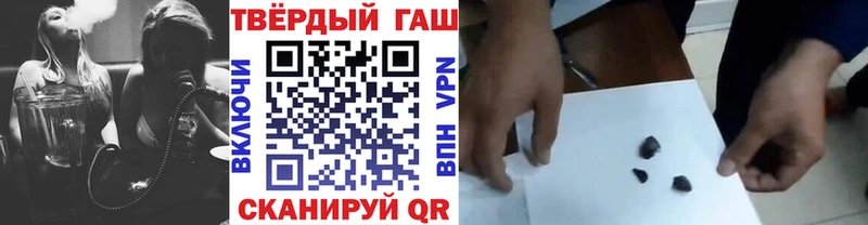 Как найти наркотики Москва Кокаин Меф мяу мяу ГАШИШ
