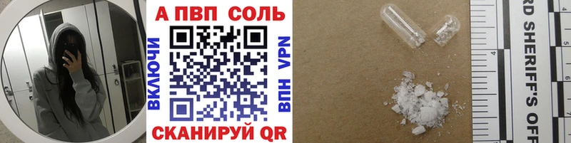 Альфа ПВП СК  купить   omg ONION  Москва 