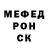 Метамфетамин мет Sergiu V.