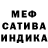 МЕФ кристаллы Ganieva Gulnoza
