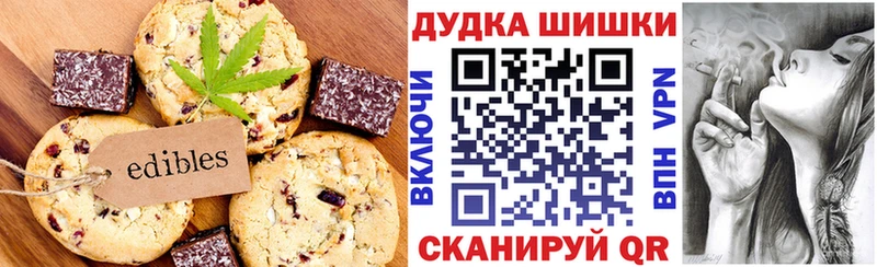 купить наркотики сайты  Москва  Canna-Cookies конопля 