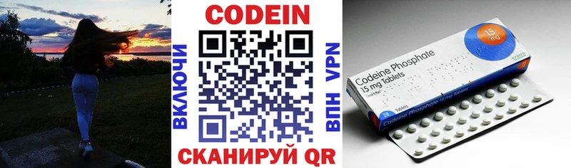 дарнет шоп  hydra ONION  Codein Purple Drank  Москва 