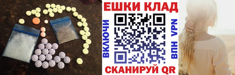 площадка клад  Москва  Ecstasy 250 мг 