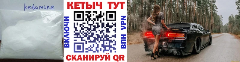где можно купить   Москва  КЕТАМИН ketamine 