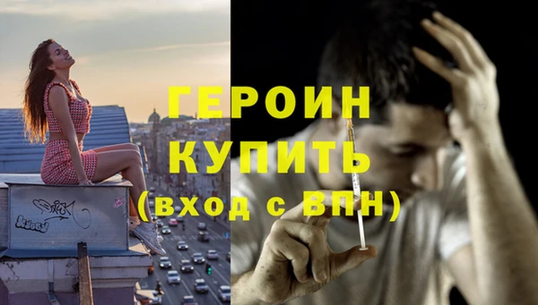 кокаин перу Гусь-Хрустальный