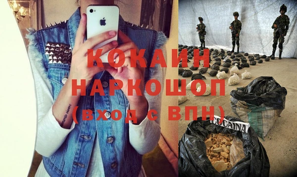 кокаин перу Гусь-Хрустальный