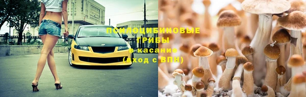 альфа пвп VHQ Гусев