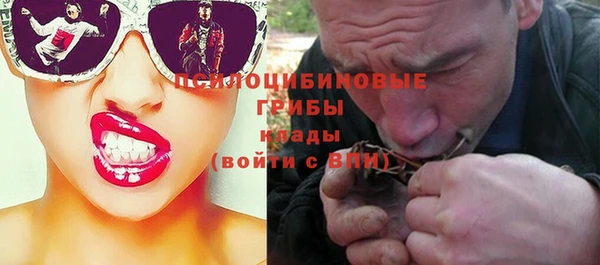 бутик Горнозаводск