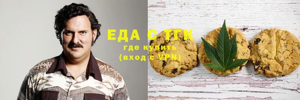 кокаин перу Гусь-Хрустальный