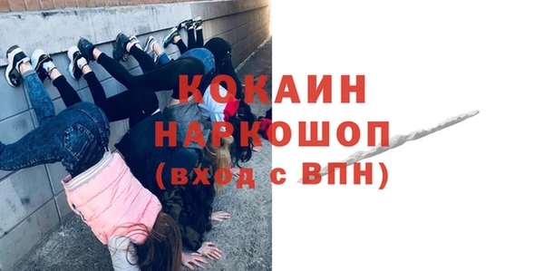 бутик Горнозаводск