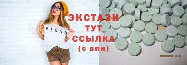 молекула духа Горно-Алтайск