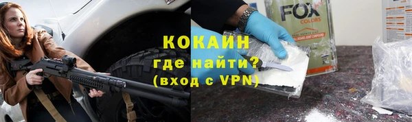 спиды Сафоново