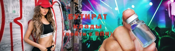 spice Горняк