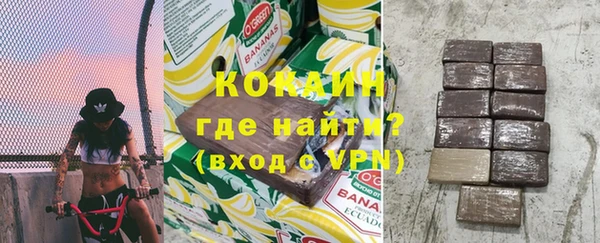 бутик Горнозаводск