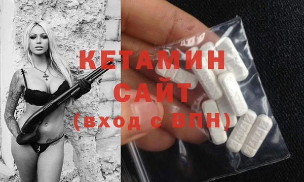 мяу мяу кристалл Саяногорск