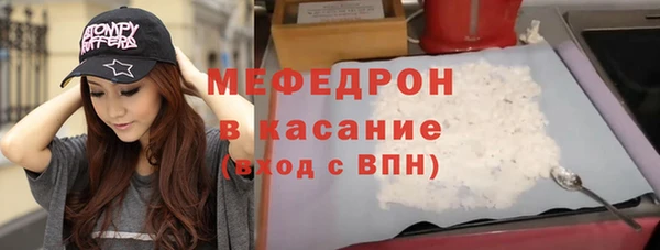 дурь Гусиноозёрск