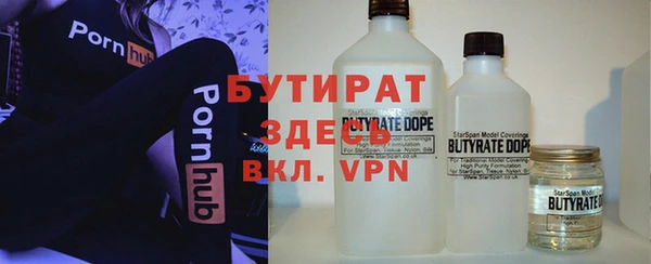 альфа пвп VHQ Гусев