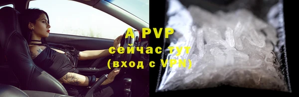 альфа пвп VHQ Гусев