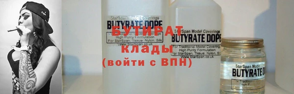молекула духа Горно-Алтайск