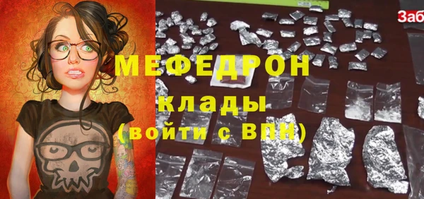 альфа пвп VHQ Гусев