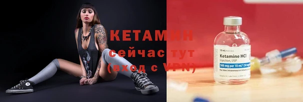 дурь Гусиноозёрск
