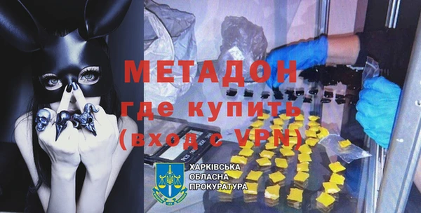 молекула духа Горно-Алтайск