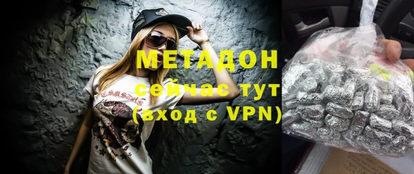 молекула духа Горно-Алтайск