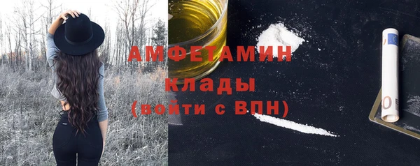 кокаин перу Гусь-Хрустальный