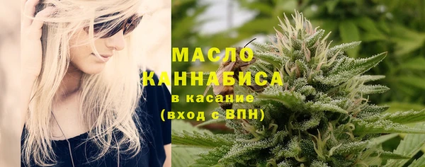 альфа пвп VHQ Гусев