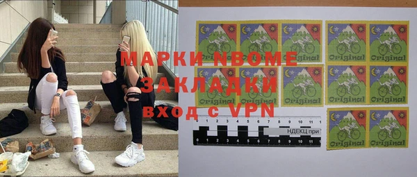 бутик Горнозаводск