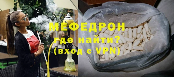 дурь Гусиноозёрск