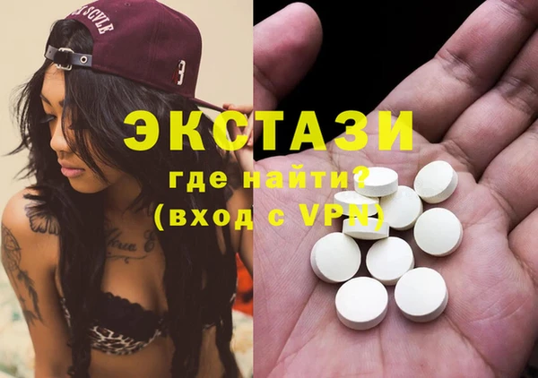 молекула духа Горно-Алтайск