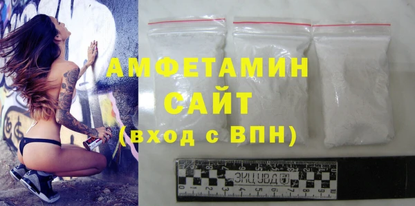 дурь Гусиноозёрск