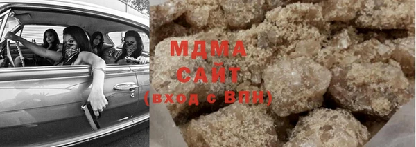 молекула духа Горно-Алтайск