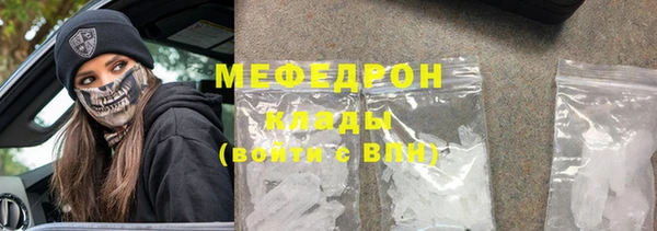 spice Горняк