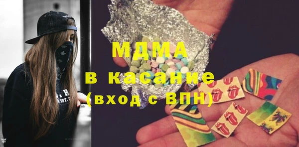 spice Горняк