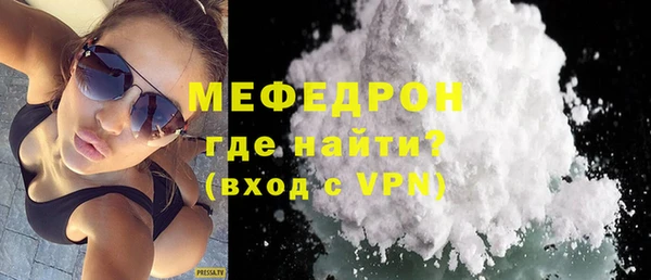 бутик Горнозаводск