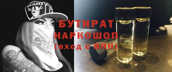 бутик Горнозаводск