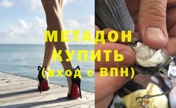 бутик Горнозаводск