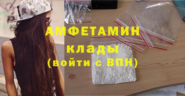 спиды Сафоново