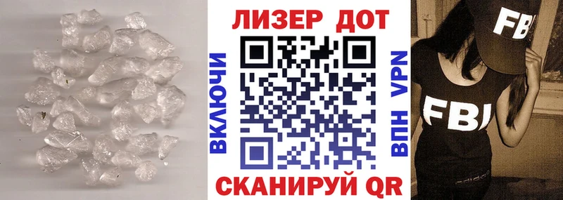 Лсд 25 экстази ecstasy Москва