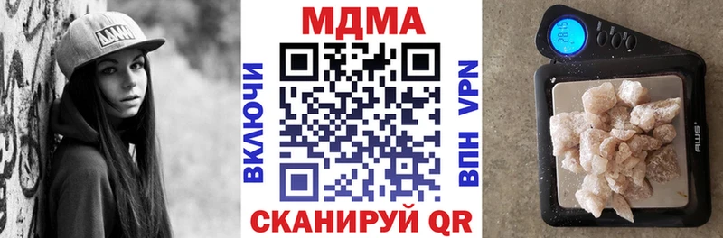 MDMA молли  где можно купить наркотик  Москва 