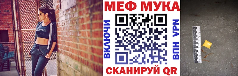 наркота  Москва  Мефедрон кристаллы 