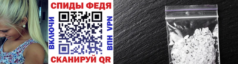 купить закладку  Москва  Первитин кристалл 