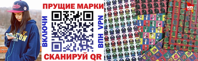 Наркотические марки 1,5мг  Москва 