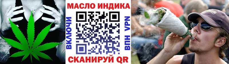 где найти наркотики  Москва  omg ССЫЛКА  ТГК вейп 